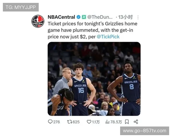 灰熊活塞冲突三人吃技犯，联盟调查奥萨尔被打脸动作