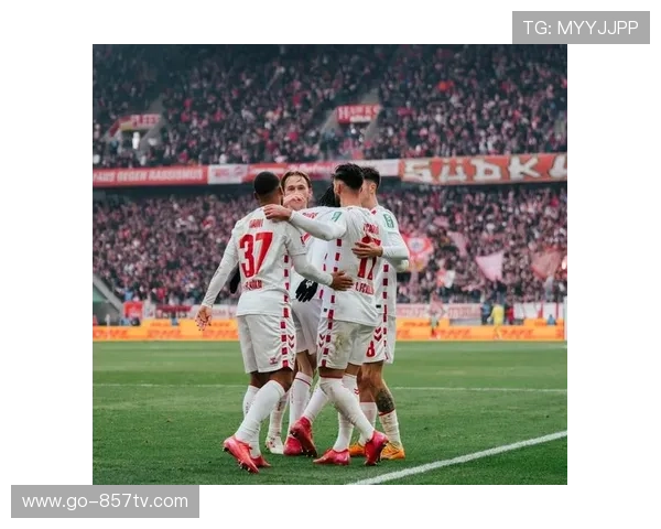 科隆球迷助威声震天，主场气势压倒对手