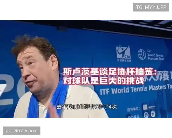 球迷调查显示，超过六成受访者认为定位球是比赛中最令人兴奋的环节之一