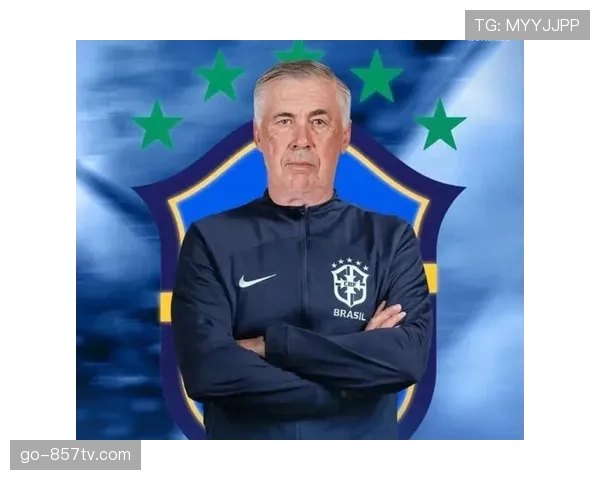 安切洛蒂确认：与皇马就续约一年达成原则性协议